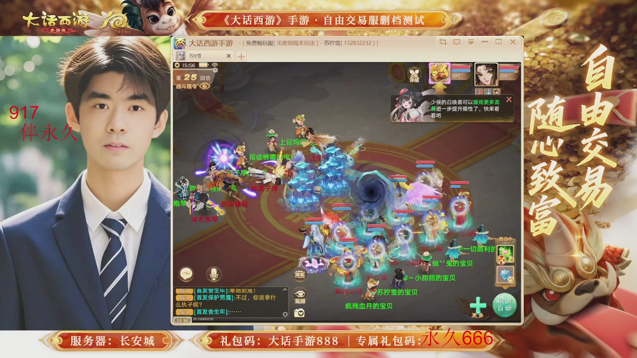 各位兄弟姐妹马年鸿运当头！