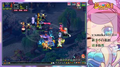 苜苜的梦幻日常109级