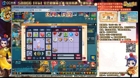 175平民凌波四法归墟之路