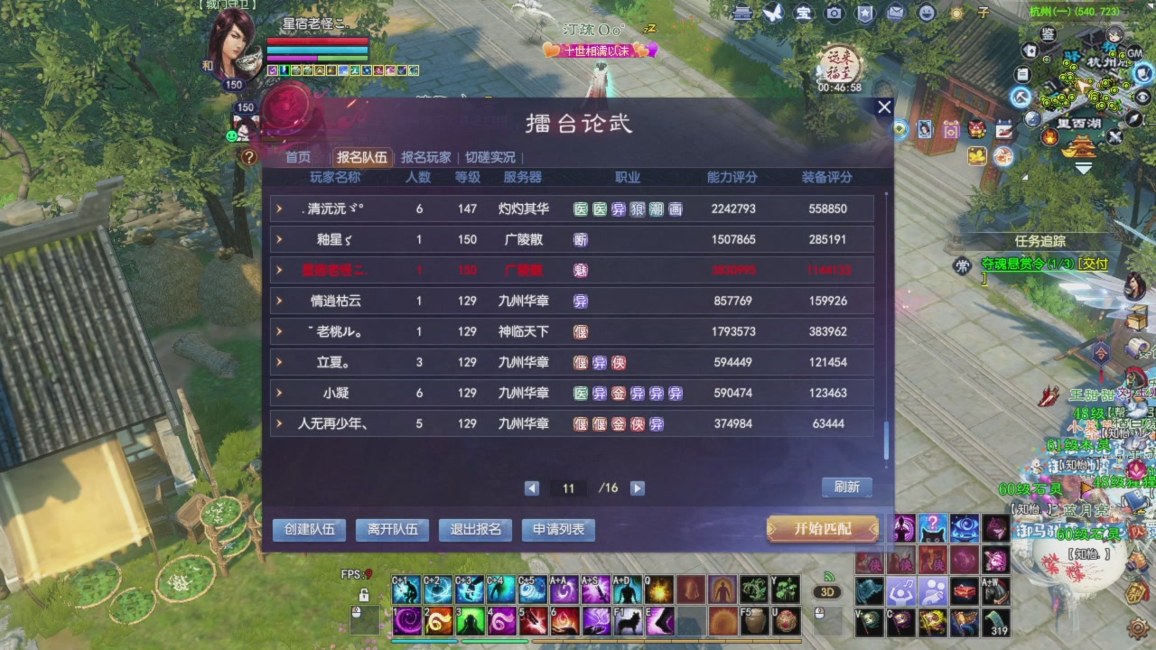 头可断血可流老子是你可遇不可求