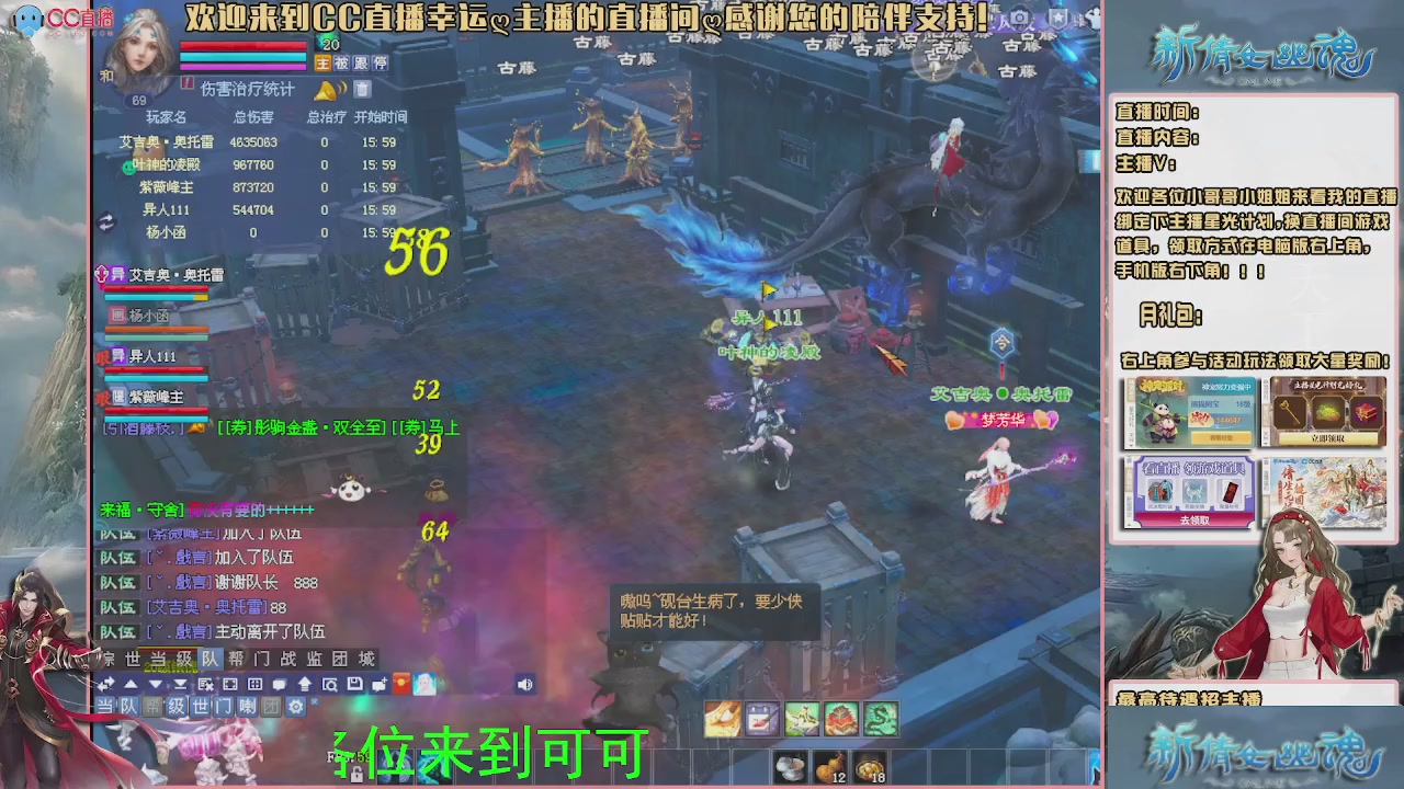 【幸运】ღ可可的直播间