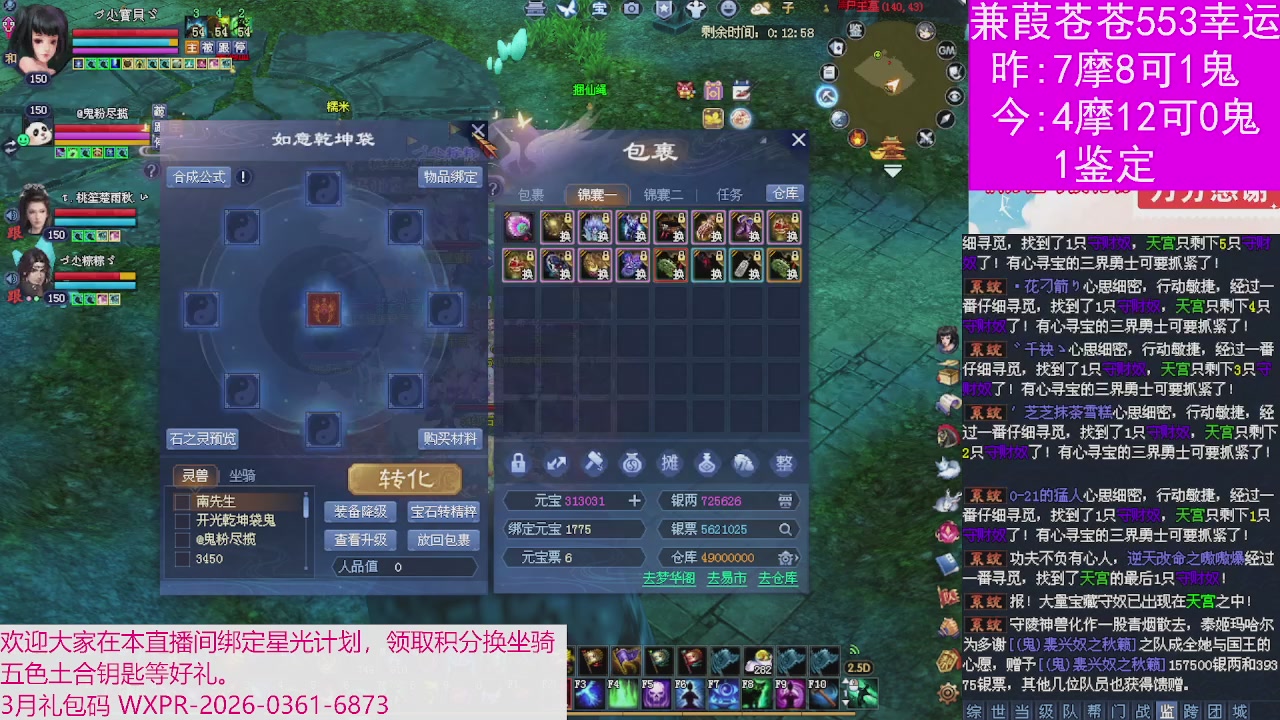 人来人往，留下的都是真的