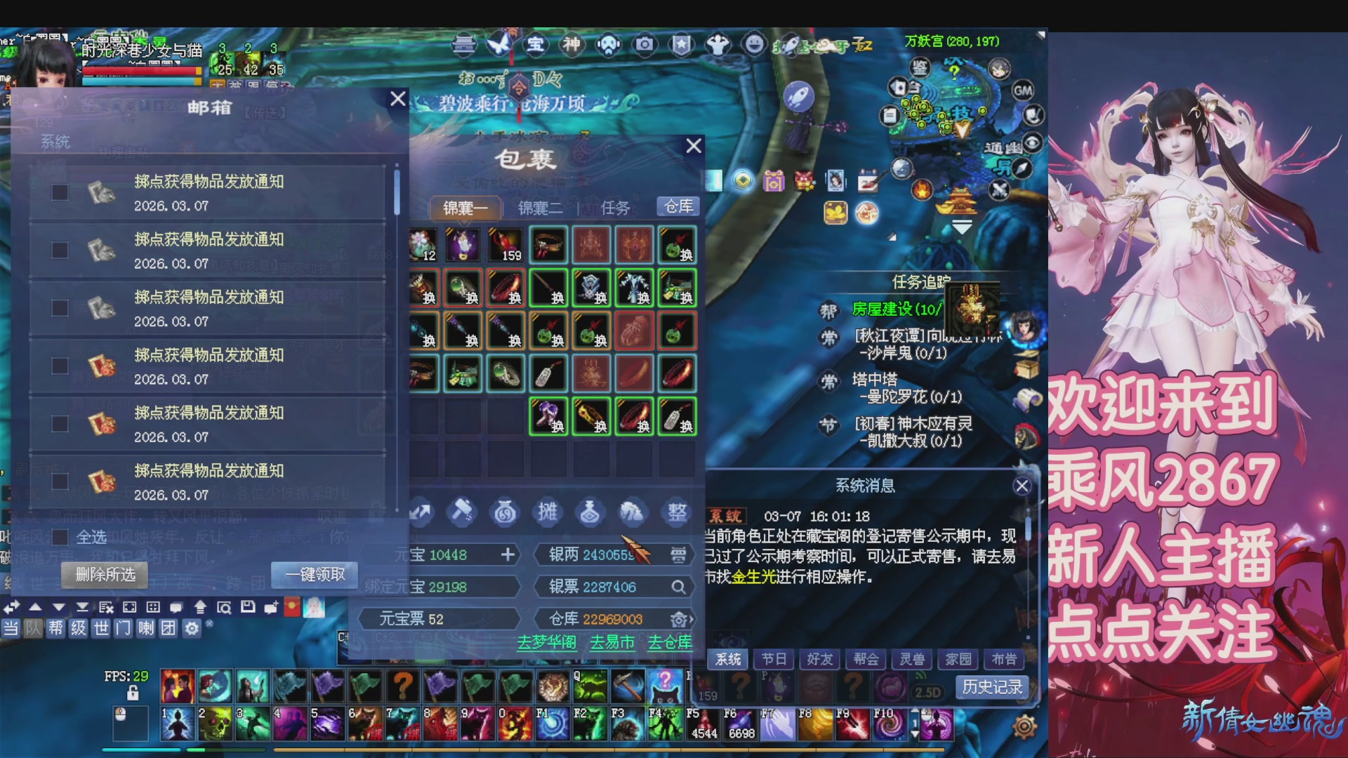 九州幸运异人爆鬼爆达摩