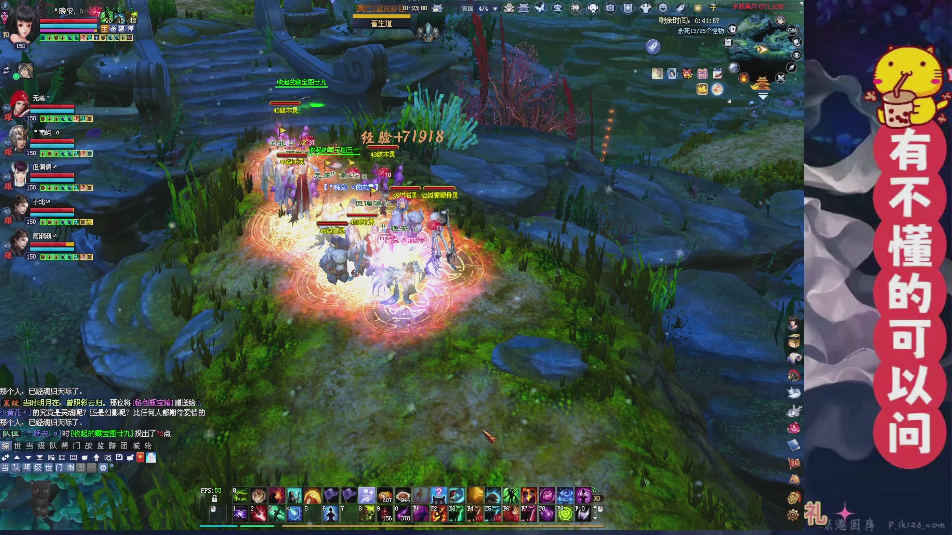 绑定主播领取星光积分啦