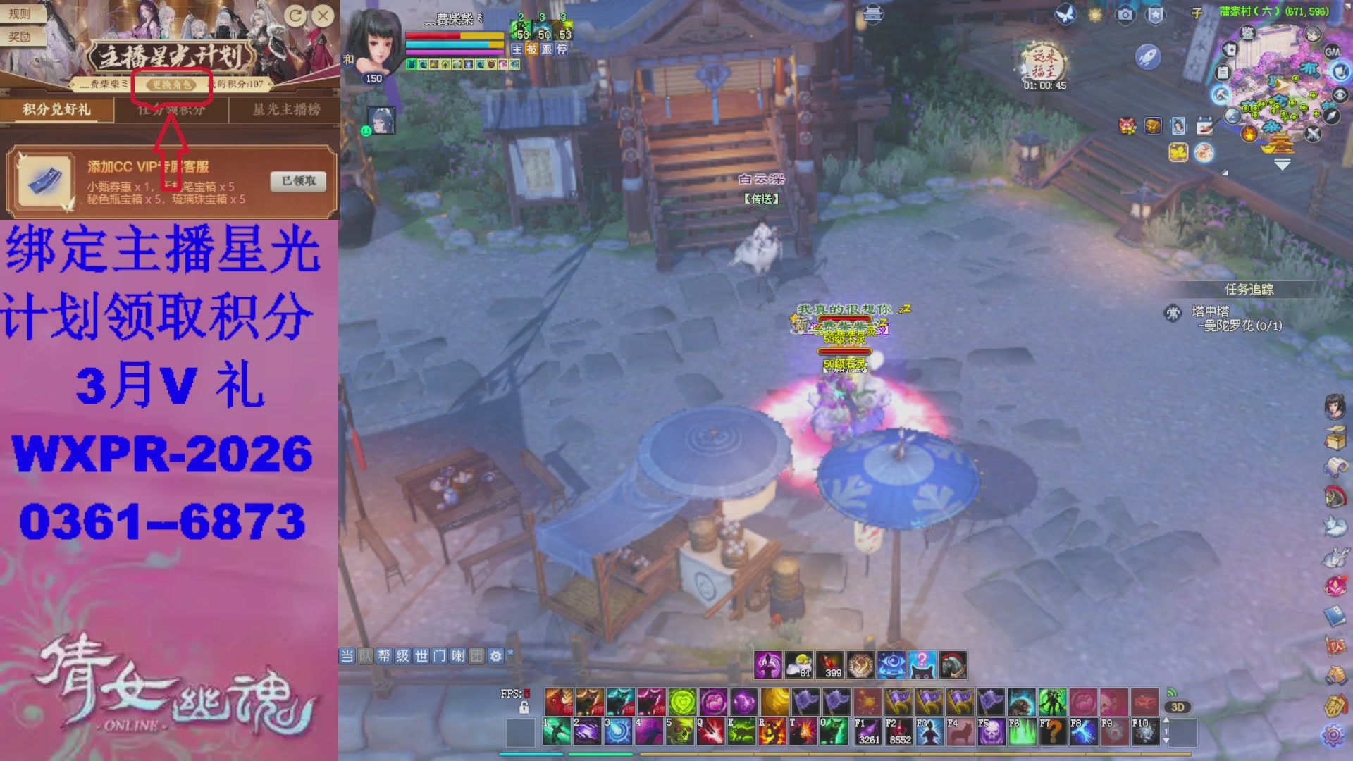 星光计划绑我可以吗