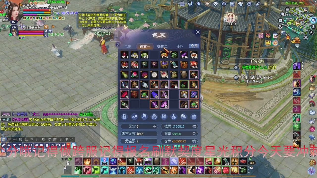 今天冲刺领先5000分加油兄弟们马上激情