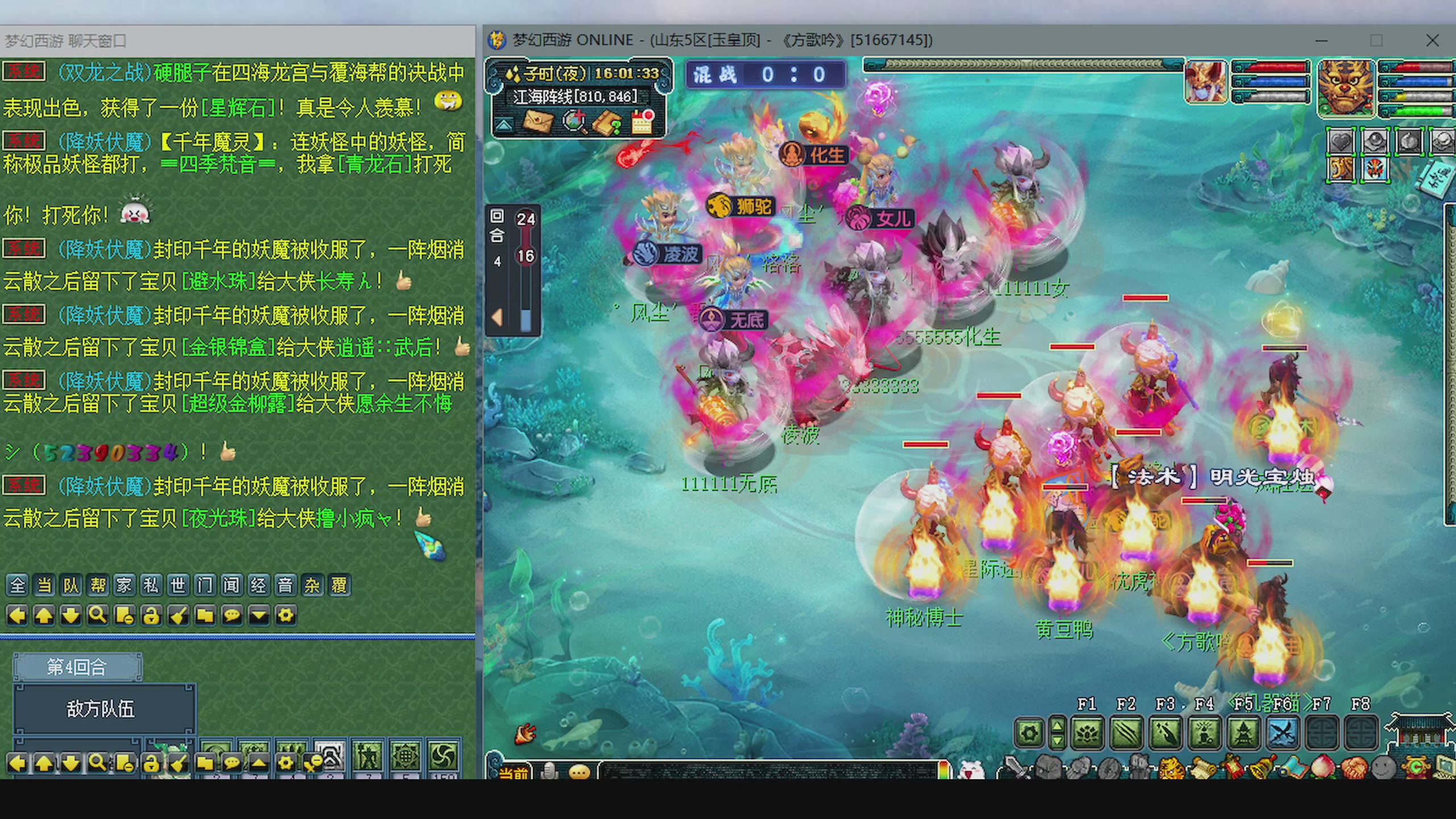 一起燃烧卡路里