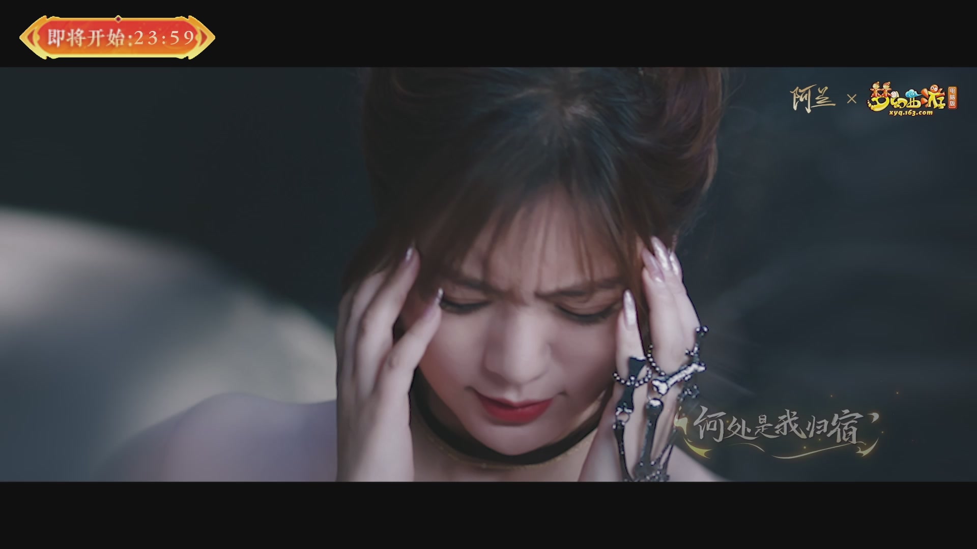 畅玩服新春巅峰赛-决赛