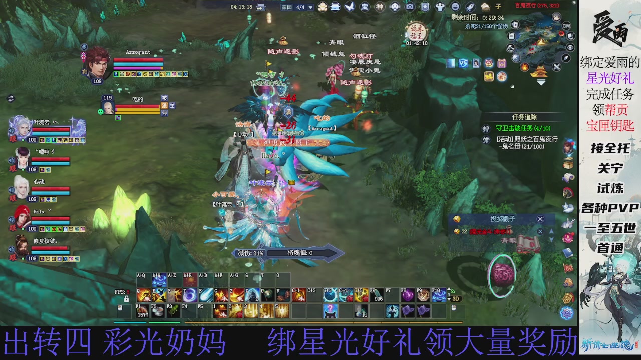 接托管 绑星光领积分