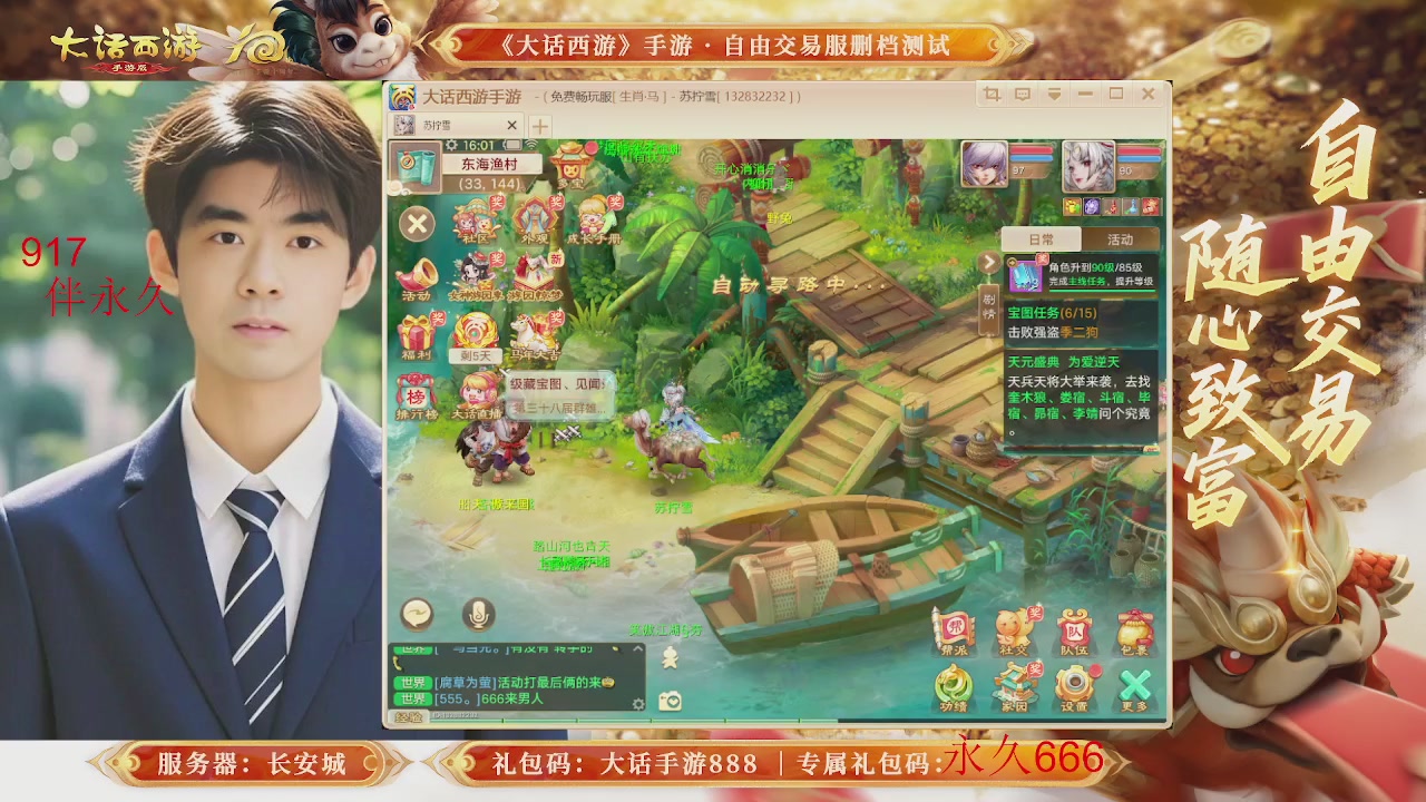 各位兄弟姐妹马年鸿运当头！