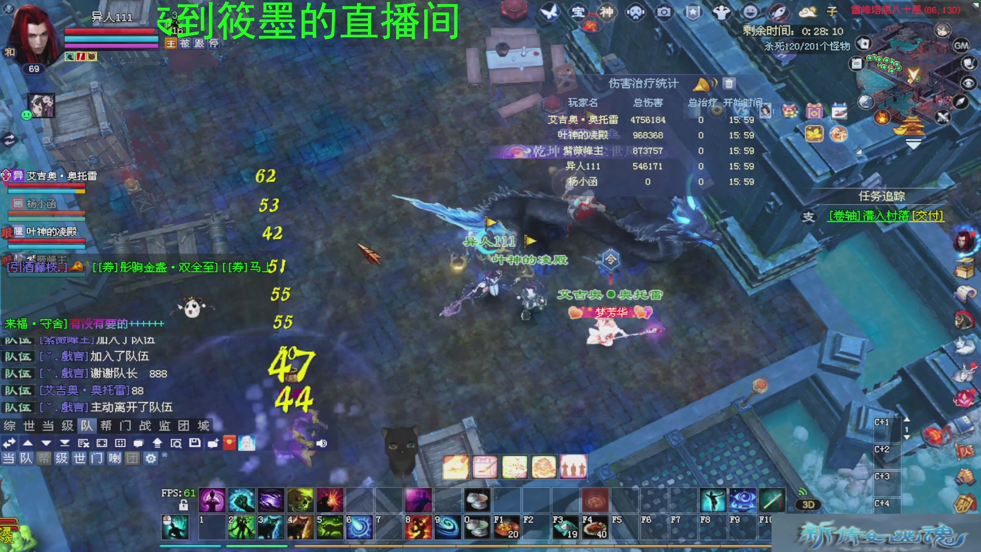 新倩女幽魂萌新探索中