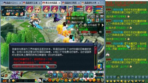 175力女儿3法日常