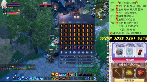 接托管-看直播/星光领积分兑好礼