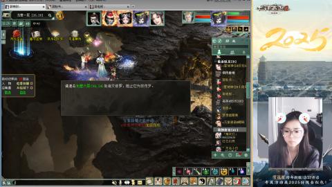 红颜知己火炮上午9.30找固定队