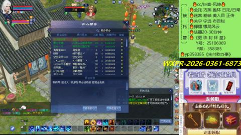 接托管-看直播/星光领积分兑好礼