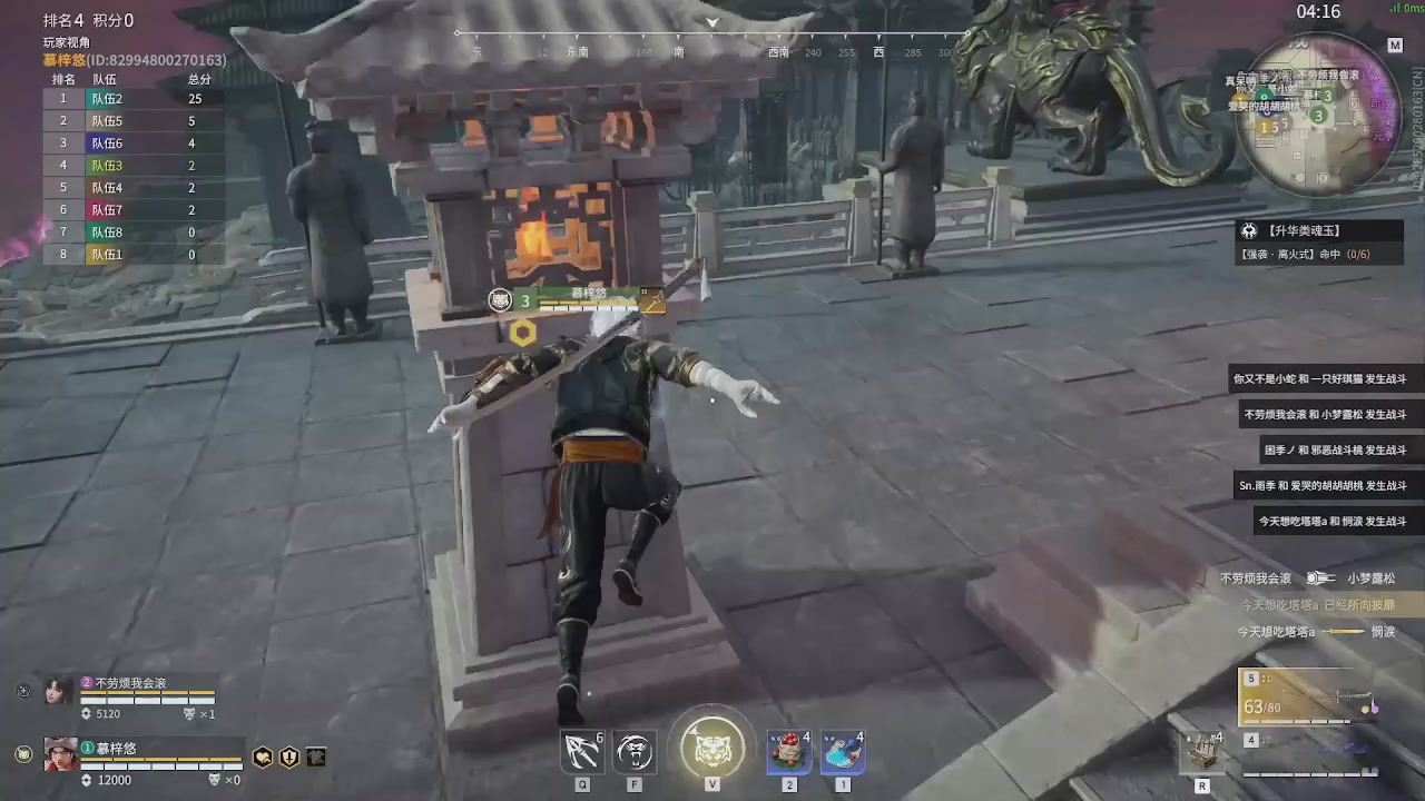 我带你们再冲一次