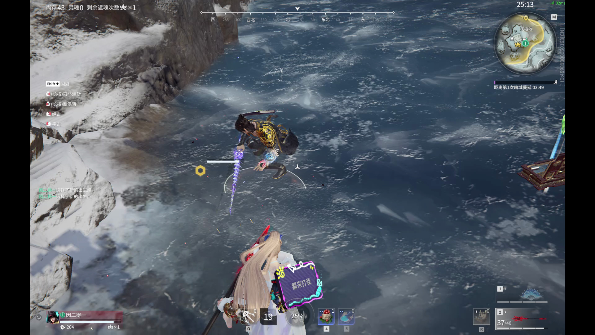 【永劫无间】【妖刀姬-排位赛单排-精彩集锦-20260307-15-55-33】