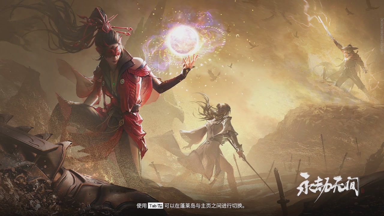 我带你们再冲一次