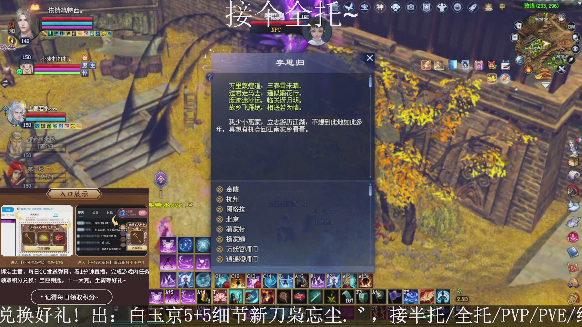 星光绑我，接全托！