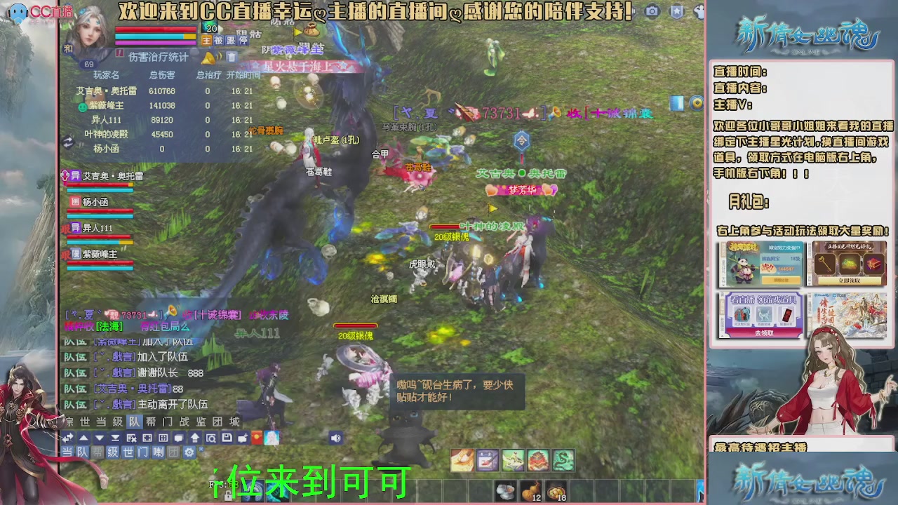 【幸运】ღ可可的直播间