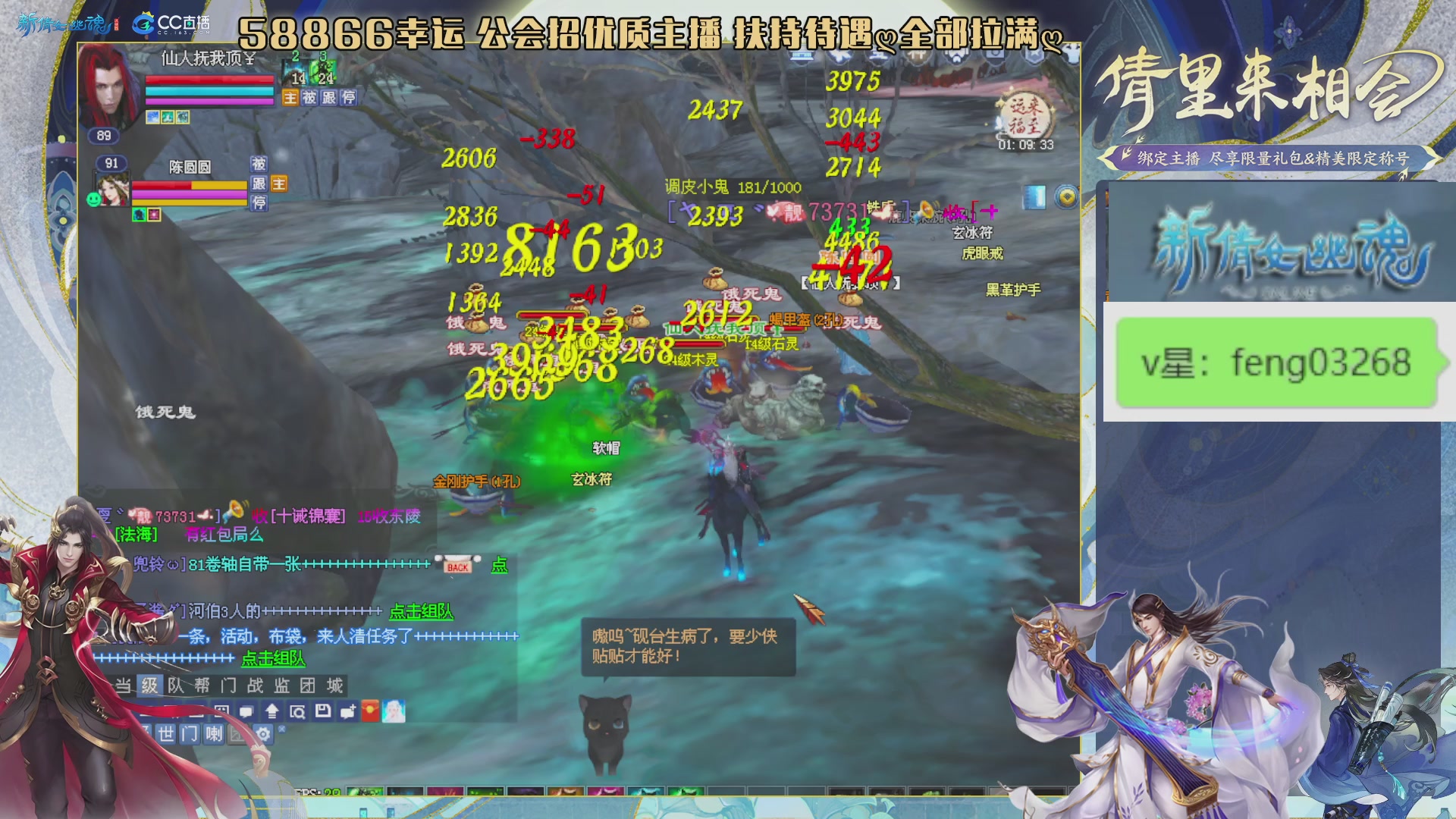 吃饭睡觉打姑子