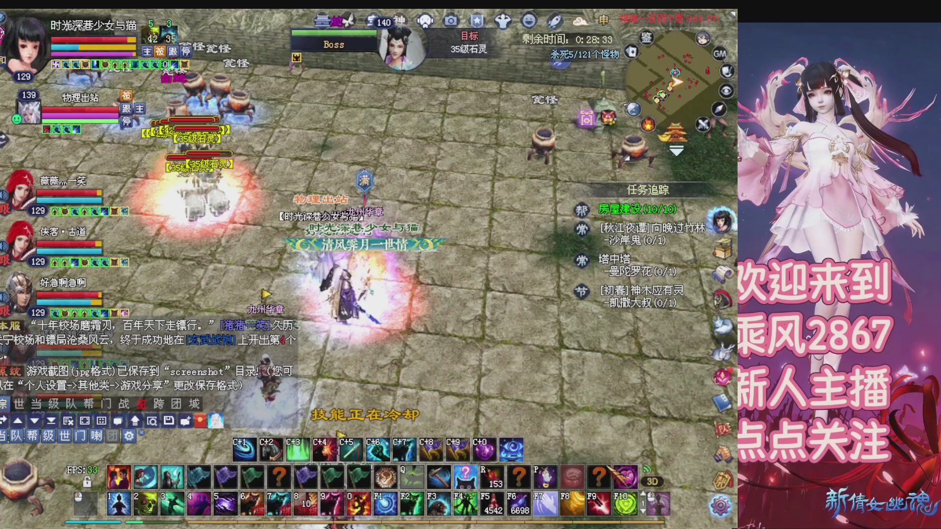 九州幸运异人爆鬼爆达摩