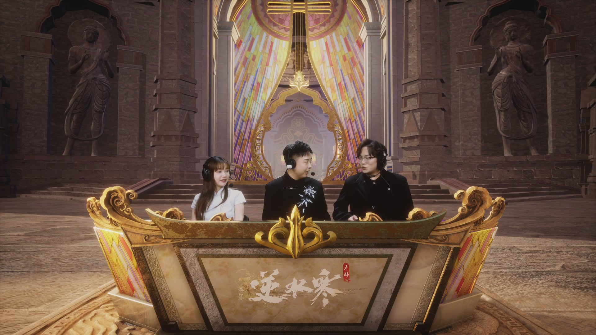 【重播】《逆水寒》手游 万仞争锋S2