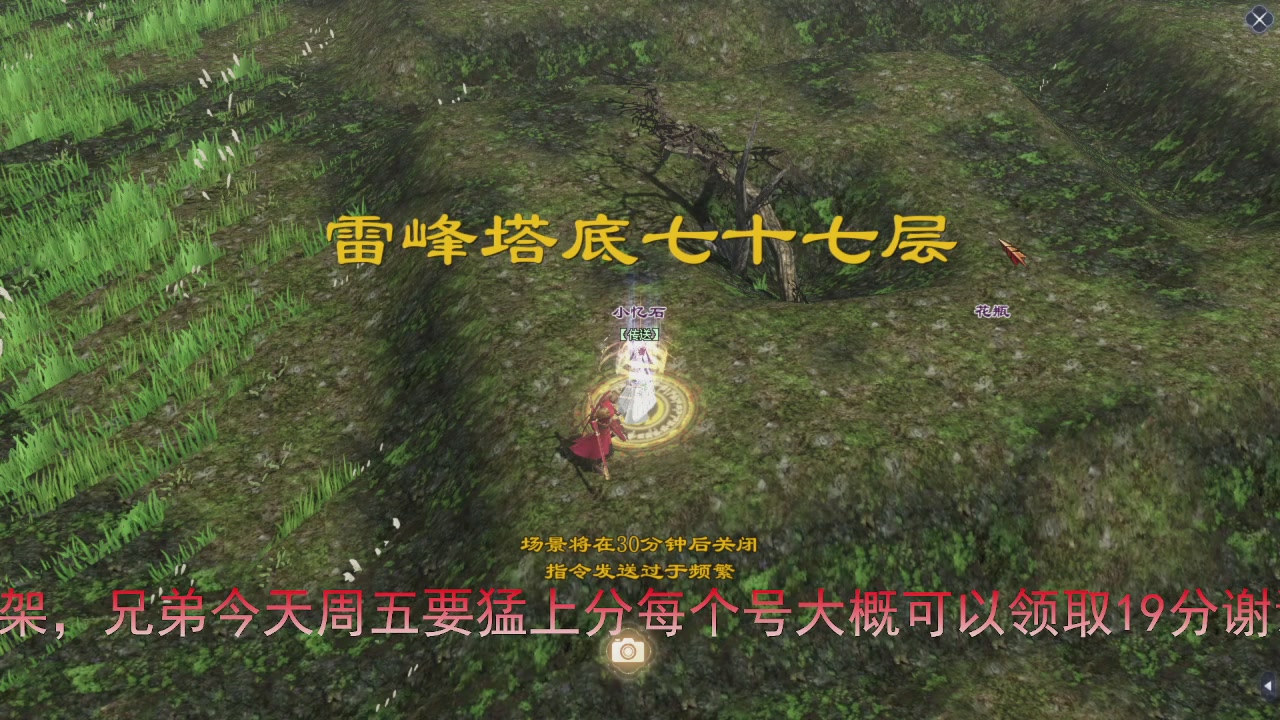 今天冲刺领先5000分加油兄弟们马上激情