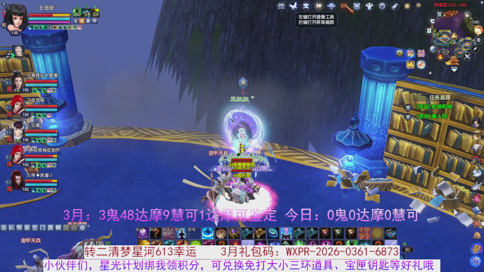 星光绑我 快来快来