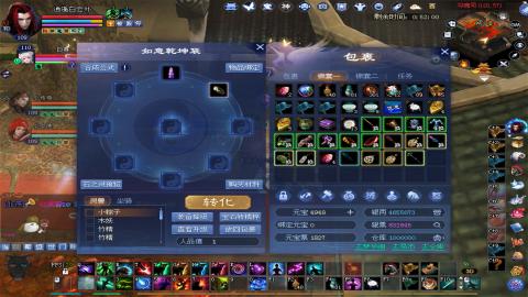 倩女幽魂打宝各种任务