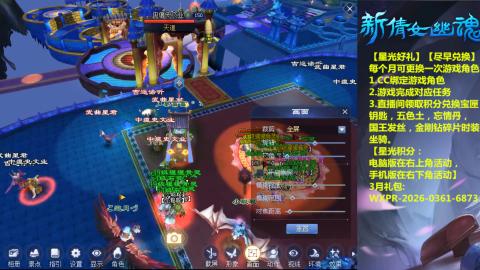 能绑定下星光吗？636幸运日常、守财