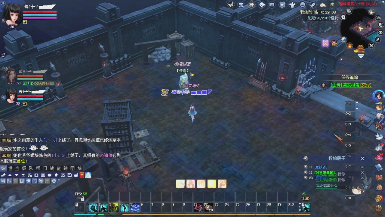 新年快乐宝子们