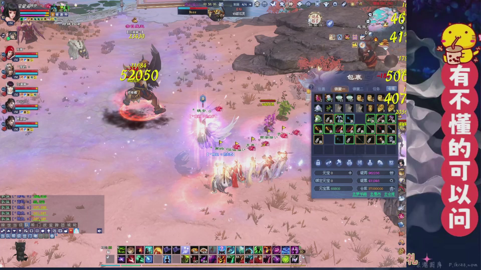 绑定主播领取星光积分啦