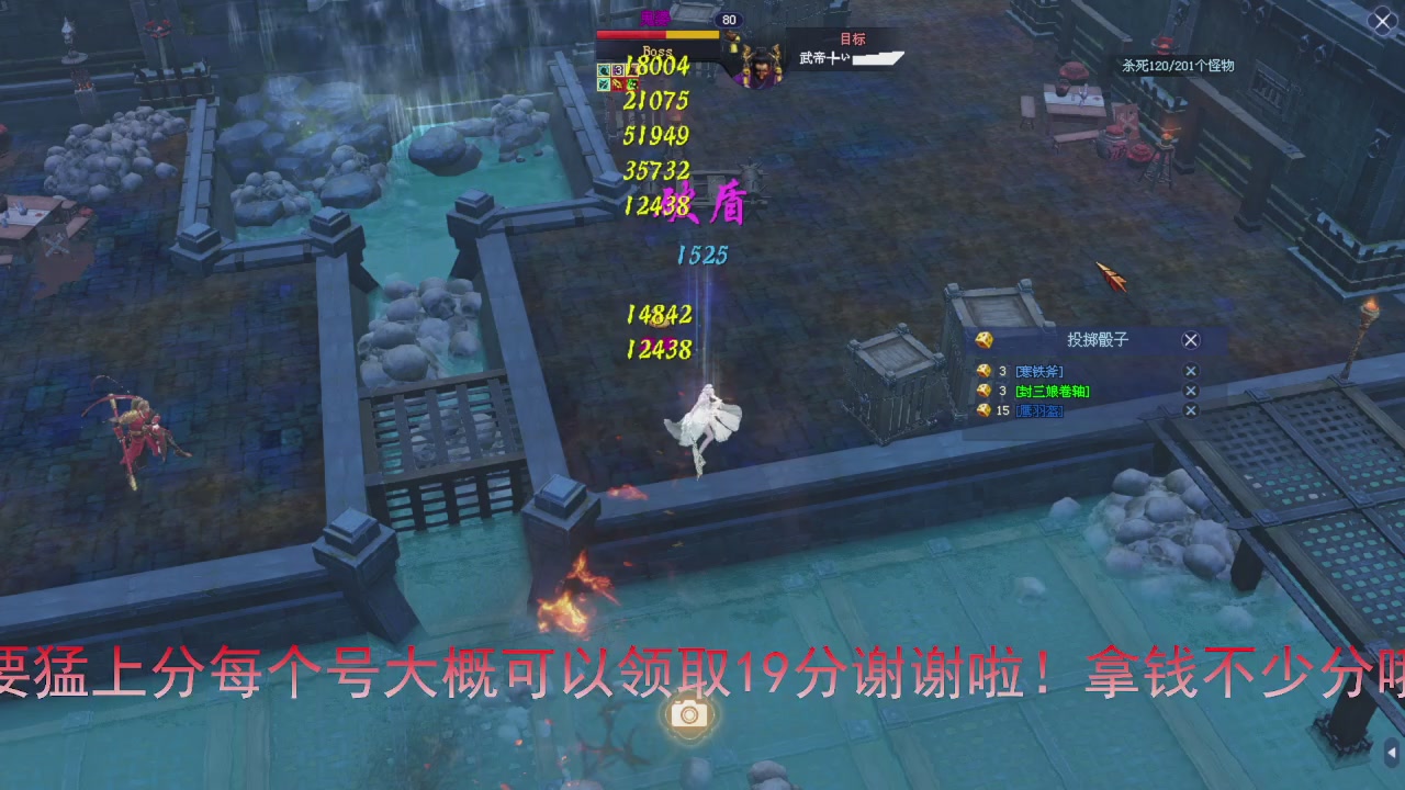 今天冲刺领先5000分加油兄弟们马上激情