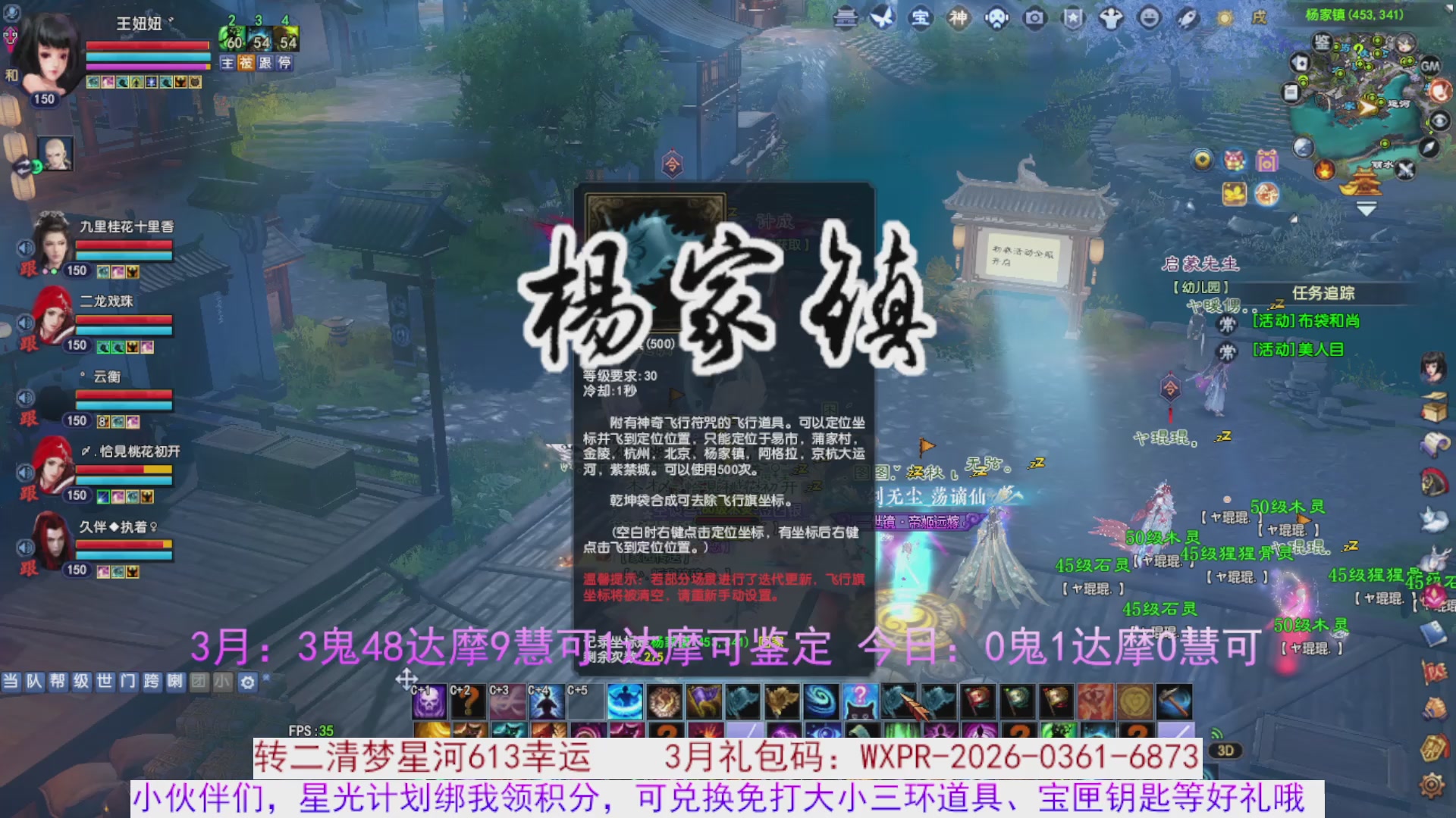 星光绑我 快来快来