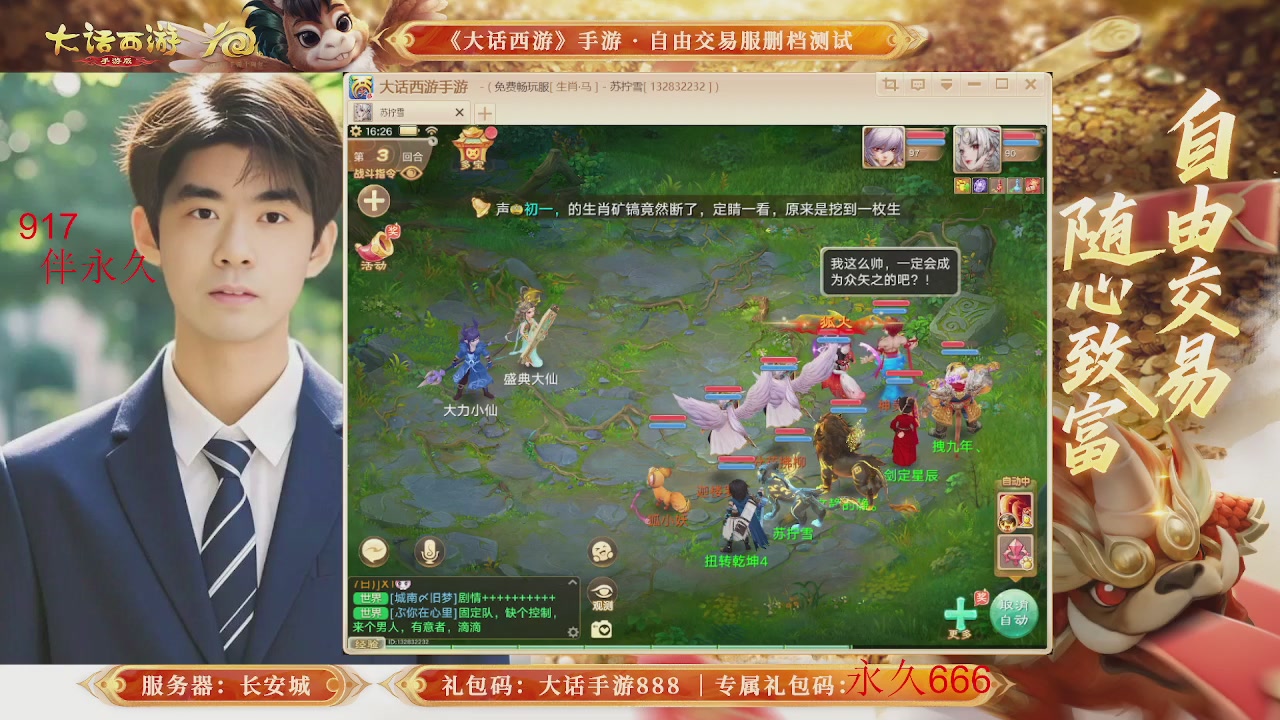 各位兄弟姐妹马年鸿运当头！