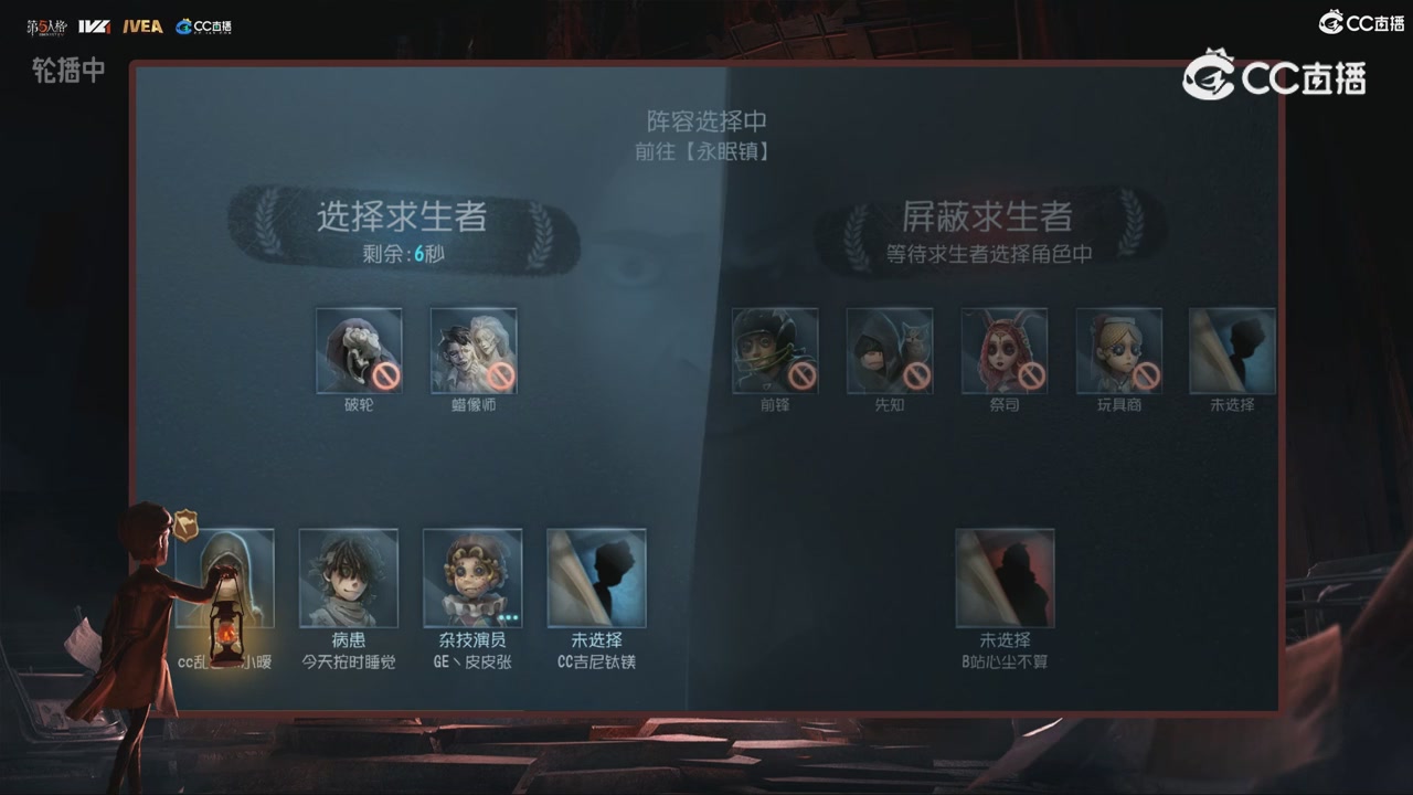 青训赛事回放！