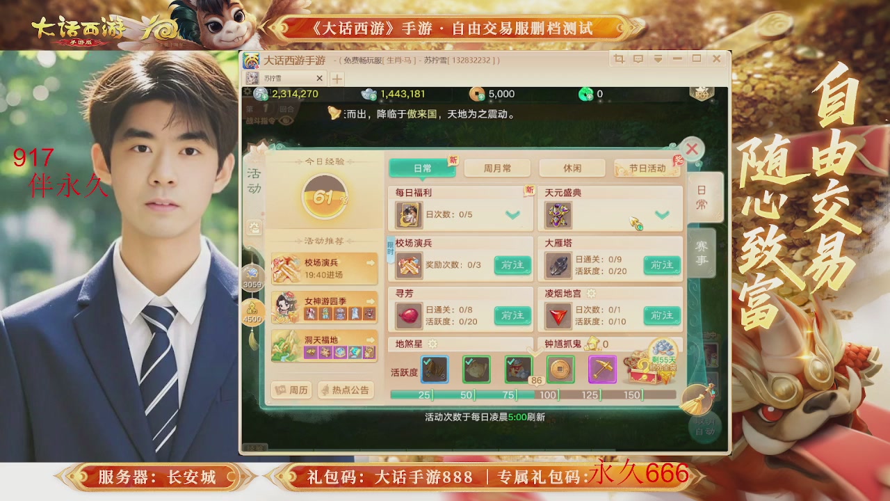 各位兄弟姐妹马年鸿运当头！