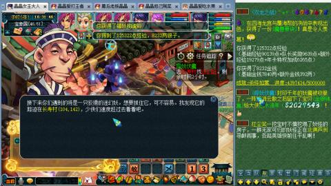 175力女儿3法日常