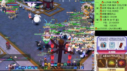 接托管-看直播/星光领积分兑好礼