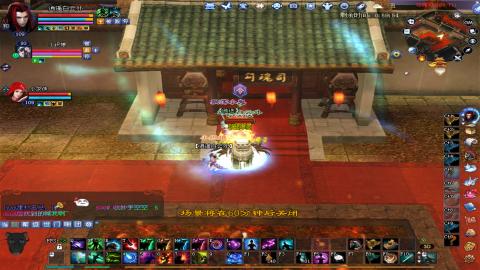 倩女幽魂打宝各种任务