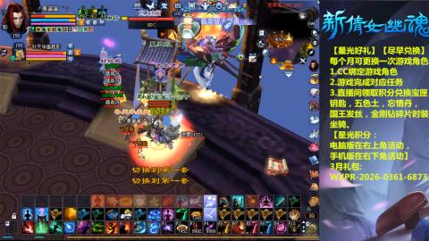 能绑定下星光吗？636幸运日常、守财