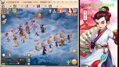 2026手游大话西游