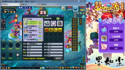 散人单开化生寺，其他号是队友的。