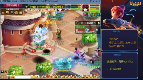 无与伦比梦幻西游区