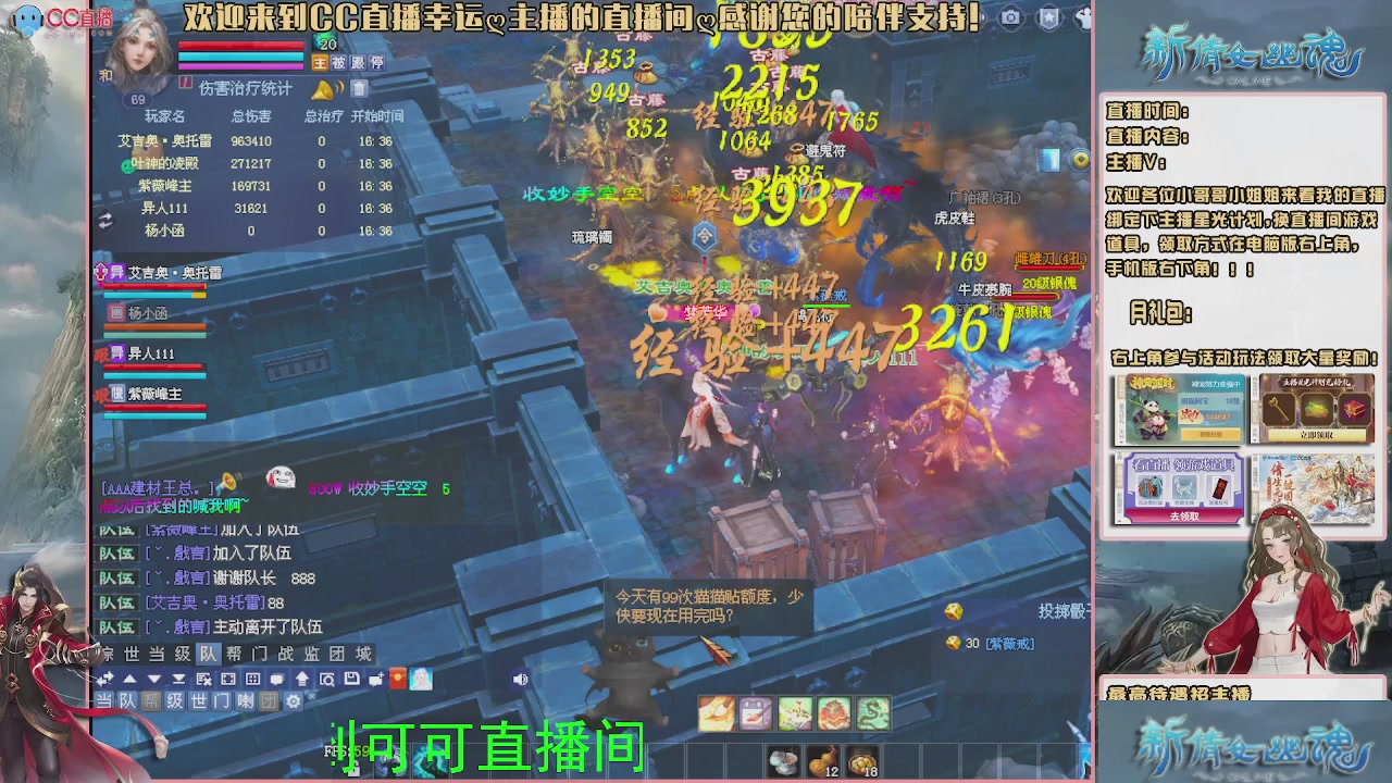 【幸运】ღ可可的直播间