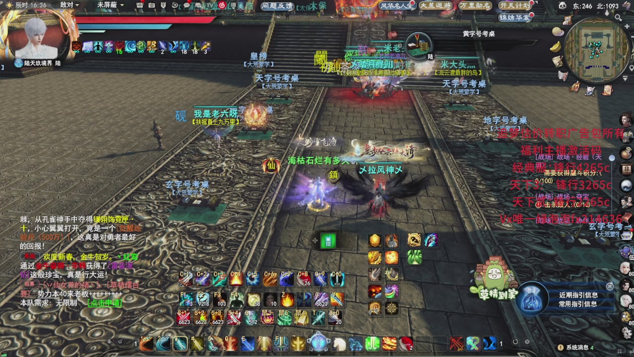 追梦估价转职广告改属性