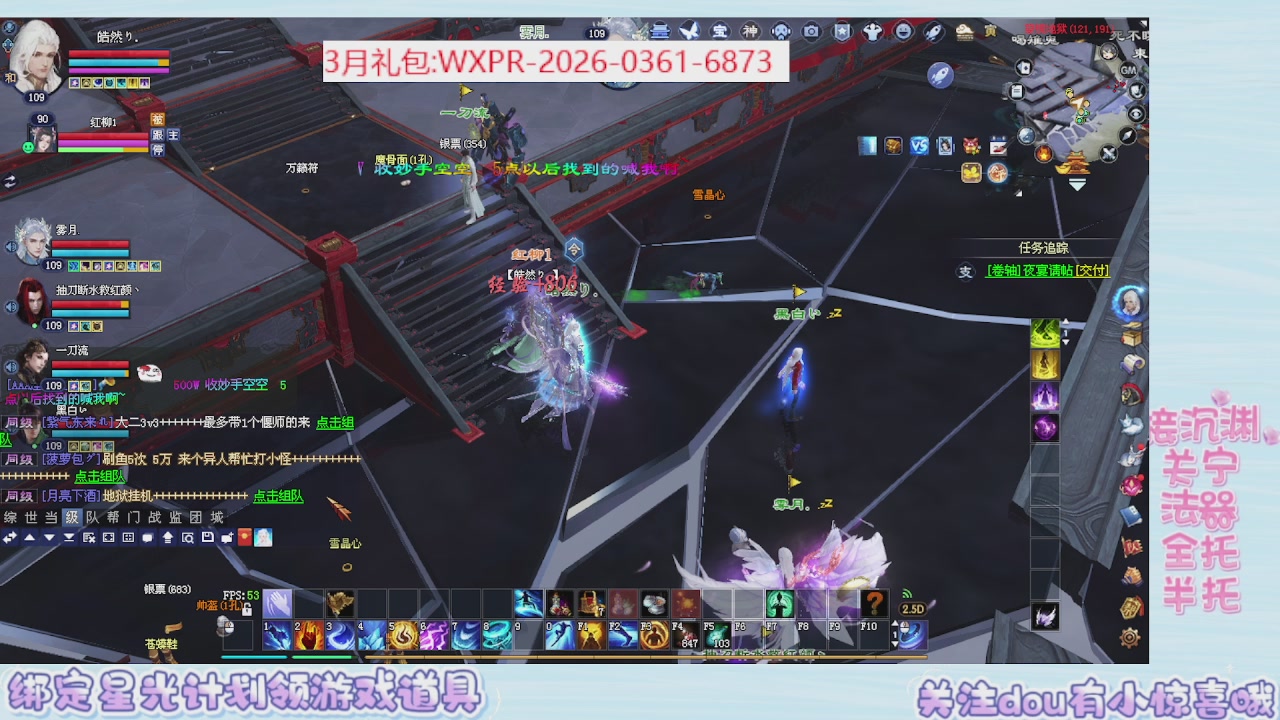 星光更新了快来绑！