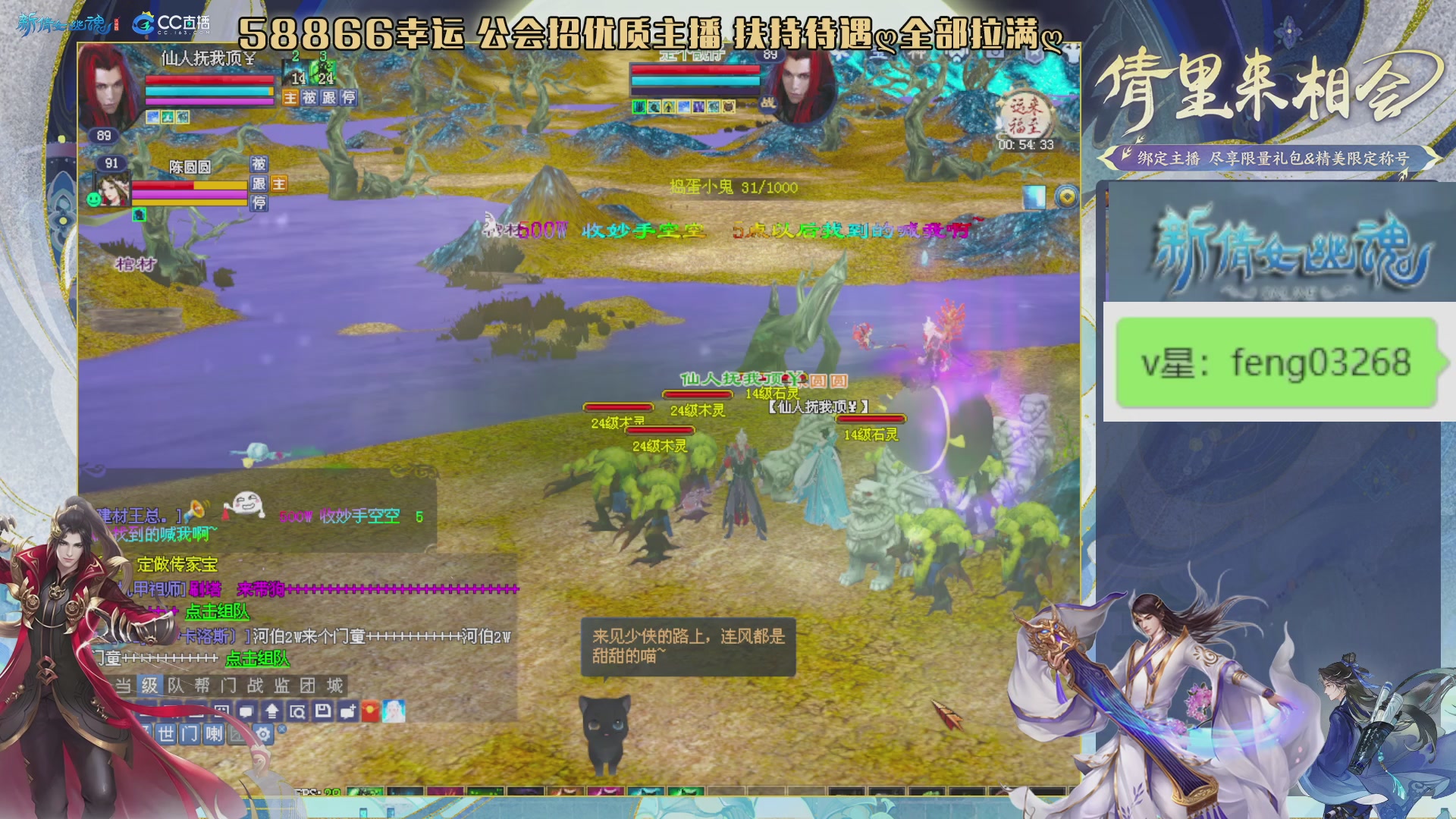 吃饭睡觉打姑子