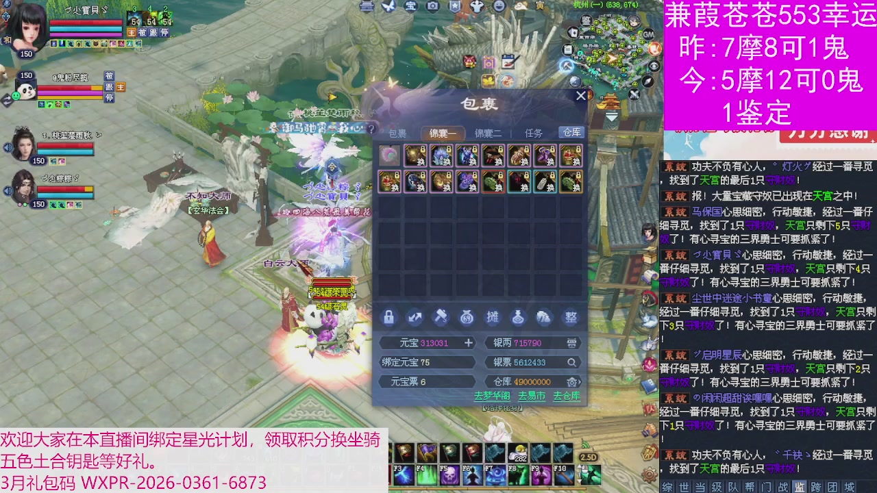 人来人往，留下的都是真的